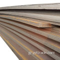 ASTM A283 GR.C NH Steel Plate